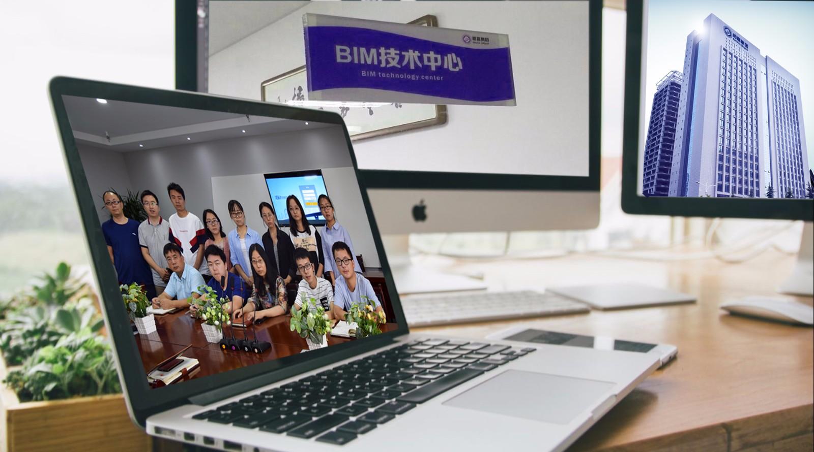 官宣｜柏嘉交科集团BIM技术中心整装待发，开启信息技术咨询服务新篇章